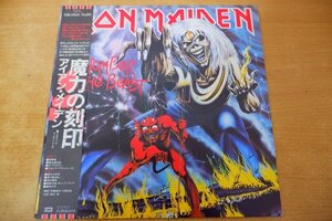 J6-186＜帯付LP/美品＞アイアン・メイデン / 魔力の刻印