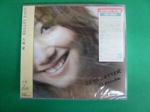 新品 大塚愛 LOVE LETTER/CD+DVD