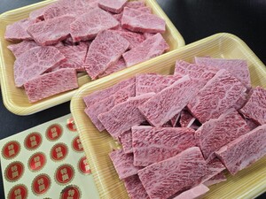 埼玉A5交雑　特選友ばらの上カルビ(焼肉)　1.17kg(4) 