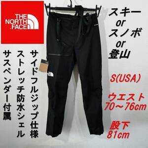 残1　米国定価5.2万　希少 サイドフルジップ仕様 新品 スノーボードパンツ スキーパンツ 登山 防水パンツ レインパンツ S M ノースフェイス