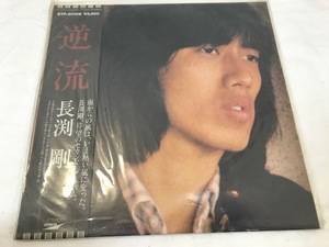 LP 長渕剛 / 逆流　レコード　中古