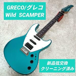 GRECO　グレコ　WILDSCAMPER ワイルドスキャンパー　エレキギター　グリーン　ワイルド　スキャンパー　ブギー　ストラトキャスター