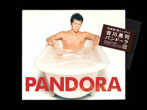 ■CD■吉川晃司 / パンドーラ■KOJI KIKKAWA / PANDORA■