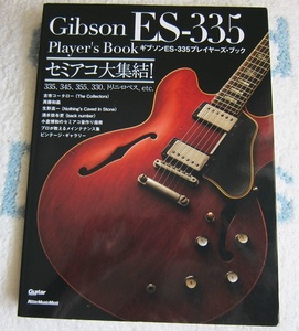 Gibson ES-335 Player