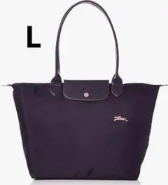 ロンシャン LONGCHAMP トートバッグ プリアージュL