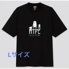 米津玄師　ユニクロ　コラボTシャツ　Lサイズ 黒　HYPE タグ付き　UT