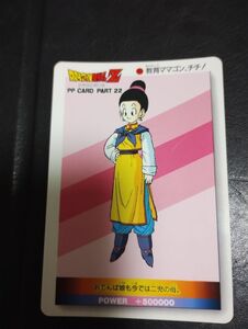 アマダ　カードダス　ドラゴンボール　 チチ 教育ママゴン、チチ DRAGON BALL Z GT DBZ AMADA PP PART 22 CARD CARDDASS REGULAR