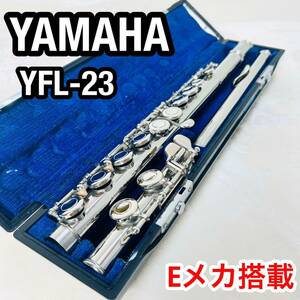 良品 YAMAHA ヤマハ フルート YFL-23 管楽器 Eメカ 初心者 入門