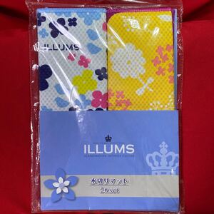 ★水切りマット★ILLUMS★2枚セット★40×30cm★ランチョンマット★食器ふき★非売品★未使用★