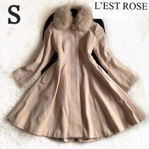 LEST ROSE 2WAY レストローズ フレアプリンセスラインコート ロングコート フォックスファー ウール アンゴラ ベージュ 小さいサイズ S