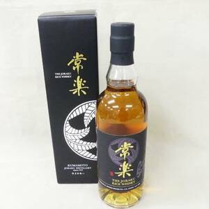 ★☆お酒　常楽　RICE　WHISKY　熊本人吉　球磨盆地の蔵元から初のウィスキー　700ml　43％☆★