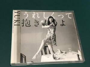 ★即決落札★YUKI「うれしくって抱きあうよ」JUDY AND MARY/２０１０年リリース/帯付/全１３曲収録/定価￥３０５９