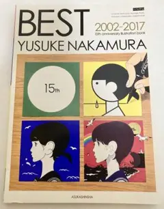 Best : Yusuke Nakamura