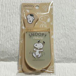 未使用 海外限定 スヌーピー SNOOPY ミラー&コームセット くし ミニサイズ 鏡 コンパクト 持ち運びPEANUTS オレンジ ベージュ