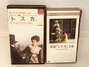 【2 ＶＨＳ】小澤征爾 指揮 ＆ バルトレッティ指揮「プッチーニ：歌劇〈トスカ〉全曲」歌劇 オペラ クラシック まとめ セット