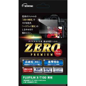 エツミ 液晶保護フィルム ガラス硬度の割れないシートZERO PREMIUM FUJIFILM X-T100専用 VE-7544 /l