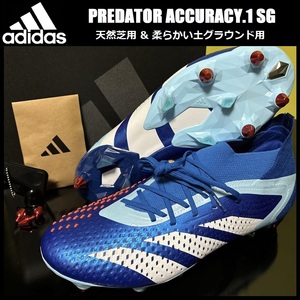 27.0cm★新品 アディダス PREDATOR ACCURACY.1 SG プレデター アキュラシー サッカー スパイク 取替式 天然芝 柔らかい土グラウンド IF2296