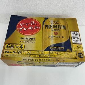 G◎ SUNTORY サントリー ザ・プレミアムモルツ 350ml 24缶 1ケース 未開封 ④