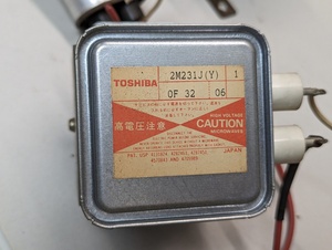 条件付返品可■東芝純正 マグネトロン 500Wの1990年製電子レンジより外し品 2M231J【パーツ単体】破損無し 温まります ER-250 など