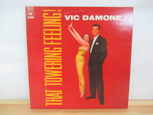 T96◇【見本盤/白ラベル/LP/美盤】VIC DAMONE / THAT TOWERING FEELING!/ヴィック・ダモン● SOPJ-114 /歌詞カード・ライナー付 230411