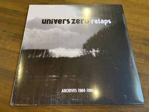 Univers Zero『Relaps (Archives 1984-1986)』(2LP) 未開封 レコード