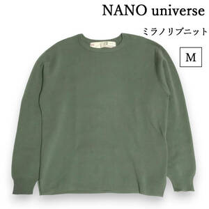 NANO universe　ミラノリブロングスリーブクルーネックニット　ナノユニバース　セーター　オリーブ　メンズ　М　カーキ