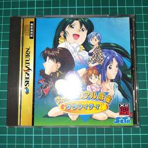 ゲーム ソフト SS セガサターン SEGA SATURN SETA セタ スーパーリアル麻雀 グラフティ