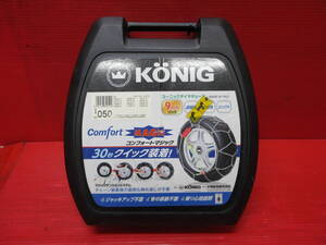 未開封♪ タイヤチェーン KONIG 050 コーニック 165/80R13 165/70R14 175/65R14 155/80R14 185/60R14 175/55R15 175/70R13 165/60R15