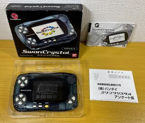 スワンクリタル 本体 動作品【クリアブラック】箱 ハガキ 取説 魔界村 付き『WS ワンダースワン』 バンダイ BANDAI SCT-001 取扱説明書