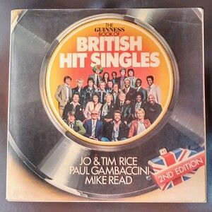 ★ 即決 希少 貴重 中古カタログ ★ ギネスブック公式 / 英国ヒットシングル　GUINNESS / BRITISH HIT SINGLES　2ND EDITION