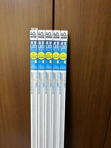 5本セット！40形 直管LEDランプ LDF40D/15/20VF/2 YAZAWA 