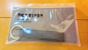 ■■送料込み■■【新品・未開封】　星野源 pop virus キーホルダー ■即決■■１