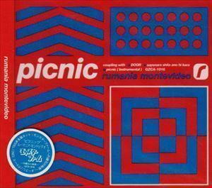 picnic ルーマニアモンテビデオ