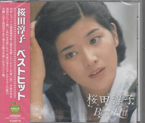 【新品・即決CD】桜田淳子/ベストヒット～わたしの青い鳥、しあわせ芝居、夏にご用心、サンタモニカの風　全14曲