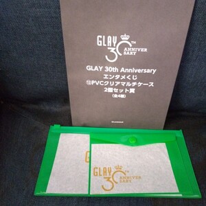 GLAY 30th AnniversaryエンタメくじPVCクリアマルチケース２個セット賞緑