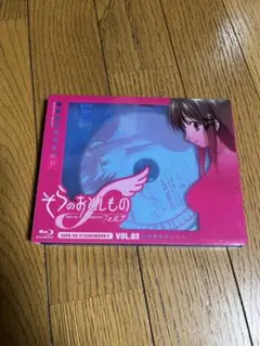 そらのおとしもの フォルテ VOL.03