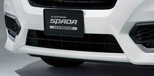 HONDA ホンダ 純正 STEPWGN ステップワゴン フロントロアガーニッシュ モダンスティールメタリック 2017.9～仕様変更 08F23-TAA-030