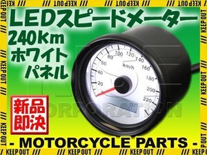 バイク用 電気式 1996年以降 60mm LEDスピードメーター ホワイト FXD ダイナ スーパーグライド など