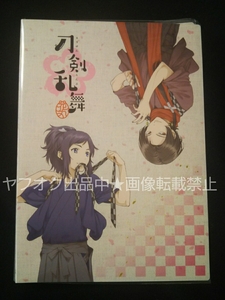 刀剣乱舞 花丸 缶バッジフォルダー 大和守安定 加州清光 アニメイト夏のオーディオ・ビジュアルまつり2016 ポイント交換景品