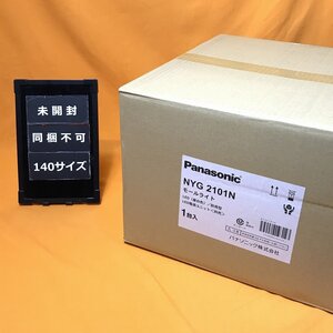 LEDモールライト パナソニック NYG2101N 角型ポールヘッドタイプ 昼白色 サテイゴー