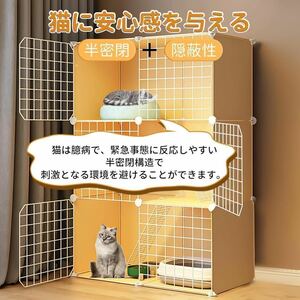 猫ケージ 小猫 2列×3段(73x35x108cm) 猫ハウス 組立簡単 ネコ 組み合わせ自由♪