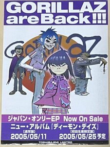 ゴリラズ 非売品ステッカー Gorillaz デーモン・アルバーン ブラー