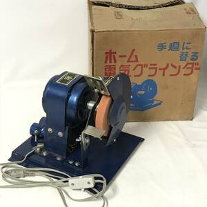 BF12/89　川瀬鉄工所 ホーム電気グラインダー 電気工具 中古品 元箱付き 動作確認済 電動工具 研磨機 〇