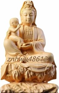 観音菩薩【送子観音】仏像 置物 桧木 木彫り 木彫仏像 彫刻仏像 仏壇仏像 高級天然ツゲ木彫り 家の装飾 風水 開運 祈る