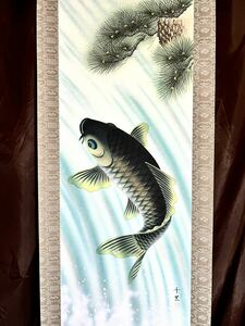 [真作] [S8] 千里「飛鯉図」絹本 肉筆 金泥 鳥獣 魚図 登龍門 瀑布 日本画 絵画 掛軸