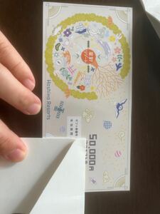 星野リゾート宿泊ギフト券50000円分 チケット