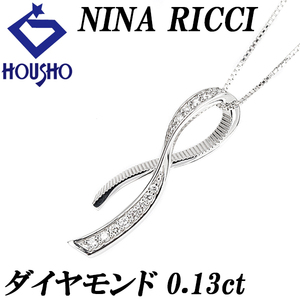 ニナリッチ ダイヤモンド ネックレス 0.13ct K18WG リボン ブランド NINA RICCI 送料無料 美品 中古 SH120692