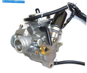 125cc / 150ccプジョーダジャンゴに合うキャブレター。炭水化物キャブレター125 /150Carburettor to fit 125cc / 150cc Peugeot Django. C