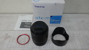 ★☆トキナ Tokina atx-m 33mm F1.4 フジフィルムXマウント★超美品★☆★