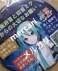 大阪府警 初音ミク 缶バッジ